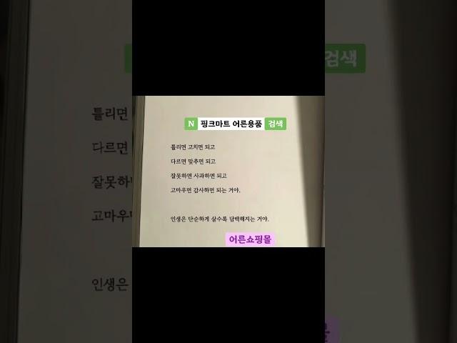 #경기도맛집#부산맛집#강릉맛집#동해맛집#양양맛집#속초맛집#춘천맛집#횡성맛집#핑크마트