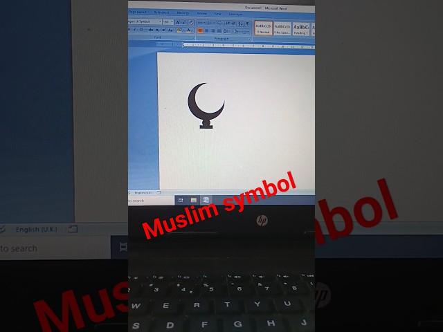 How to make Muslim️ symbol in ms word#shorts#short#viral#ytshorts#trending#computer