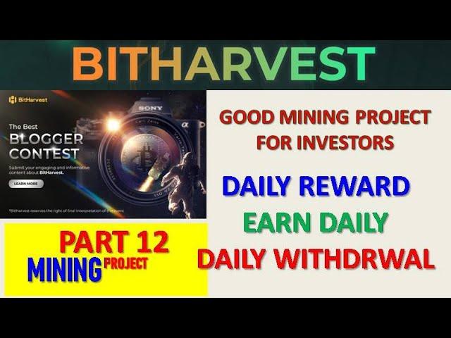 Bit Harvest Mining |Hyperverse Recovery Ka bap Join Fast #earningapp #crypto #investment #crypto