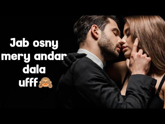 bold romantic novel (کھیل کھیل میں ) | Romantic Novels | Urdu Novel | Novels In Urdu #shorts