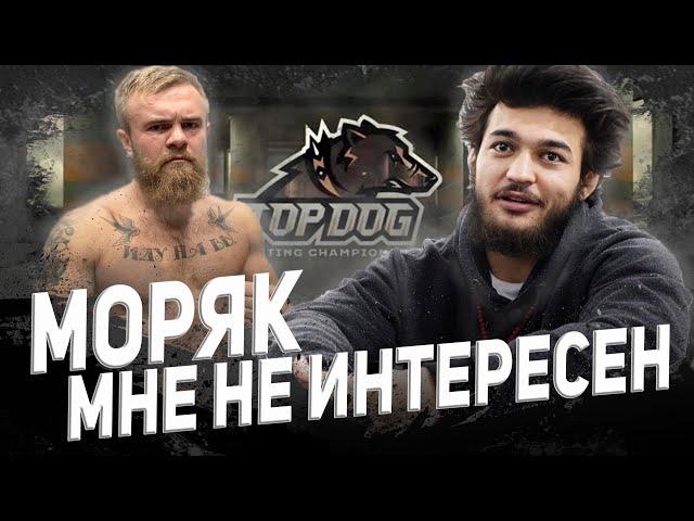 ЧОРШАНБЕ ЧОРШАНБИЕВ - МОРЯК МНЕ НЕ ИНТЕРЕСЕН, ПОТАСОВКА С ТАРАСОВЫМ, ДРАКА С ПЕРСИДСКИМ ДАГЕСТАНЦЕМ.