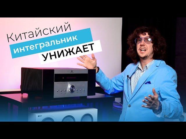 Китайский Class A или как нужно делать усилители! Интегральник Tonewinner AD-99D!