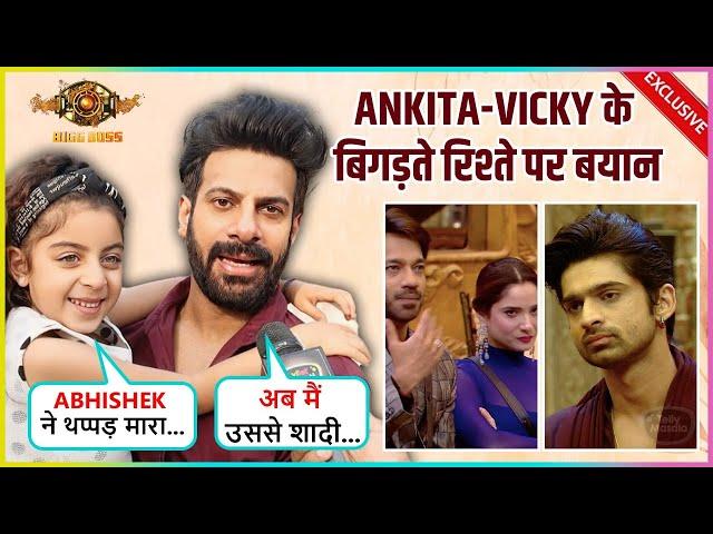 Ankita's Close Friend Karanveer Mehra On Vicky's Dirty Game, SLAMS Samarth For Poking Abhishek