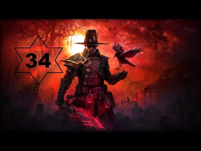 34 Grim Dawn Венценосный Холм.  Инкубатор. Святилище плоти. Повелитель плоти. Корванские пески