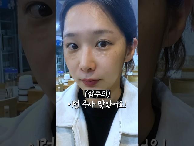 리쥬란 시술하기 전에 꼭 보세요! 눈가주름 리쥬란 앰플로 대체가능?