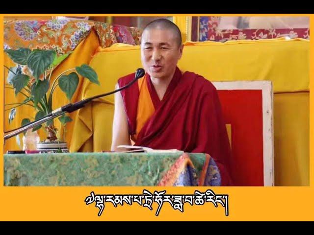 ལྷ་རམས་པ་ཏྲེ་ཧོར་ཟླ་བ་ཚེ་རིང་མཆོག རྗེ་ཙོང་ཁ་པའི་ཐུན་མིན་གྱི་ལྟ་གྲུབ་གླེང་བ། སྒྲ་གཉིས་པ།