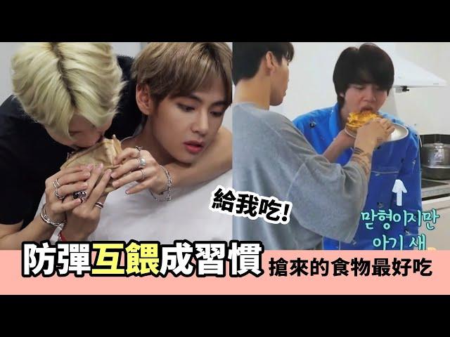 BTS feeding each other/stealing food from member