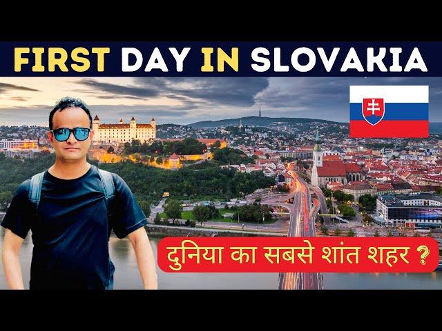 First Day in Slovakia Bratislava दुनिया का सबसे शांत शहर