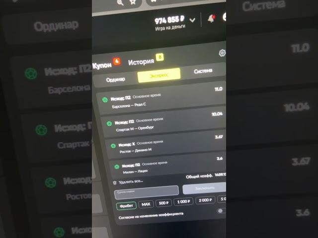 Экспресс-прогноз от нейросети! Безумный Эксперимент! - НЕ ПОВТОРЯТЬ! 
