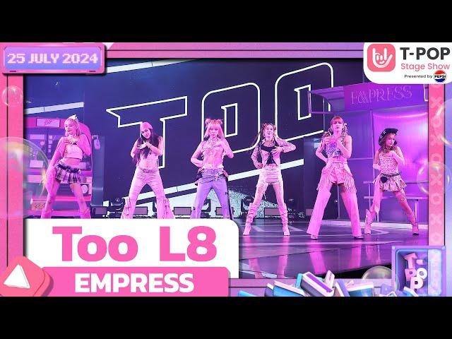 Too L8 - EMPRESS | 25 กรกฎาคม 2567 | T-POP STAGE SHOW  Presented by PEPSI