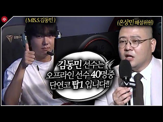 6년 만에 참가한 서든 챔스, 본선 첫 번째 매치【2024 서든어택 챔피언십2 miss vs SUPLEX】