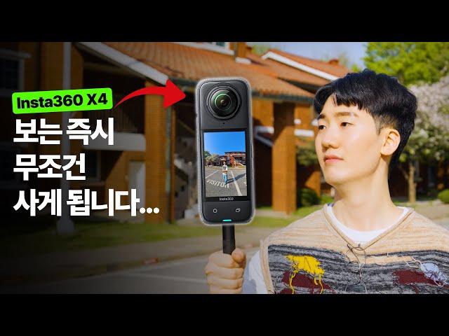 불가능할 줄 알았는데 진짜 나와버린 최신 카메라… Insta360 X4