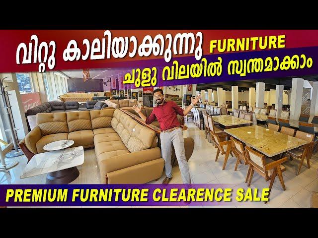 Furniture വിറ്റു കാലിയാക്കുന്നു- Clearence Sale ഈ കടയിലുള്ളതെല്ലാം ചുളു വിലയിൽ സ്വന്തമാക്കാം