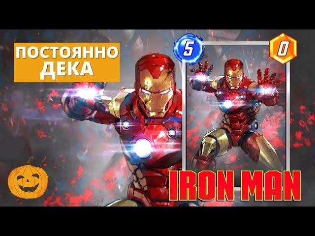 КЛАДБИЩЕ В СНЭПЕ? ОБЗОР ПАТЧА 25.19 + САМАЯ "ПОСТОЯННАЯ" ДЕКА | MARVEL SNAP | Avengers Vs. X-Men