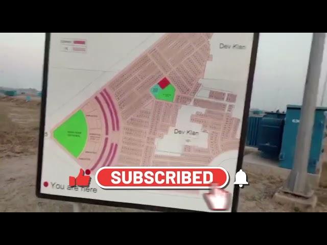 DHA PHASE 9PRISM SECTER E۔  New Map۔ PLOT sale BY|CHAUDHARY GROUP REAL ESTATE