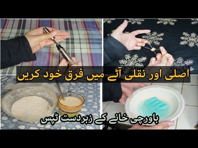 12+ wonderful kitchen & home related hacks | kitchen cleaning tips & tricks | amazing tips