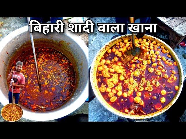 कारीगर के शादी मट्टकोर वाले भोज के सामने Mutton भी है Fail||बिहारी शादी वाला खाना