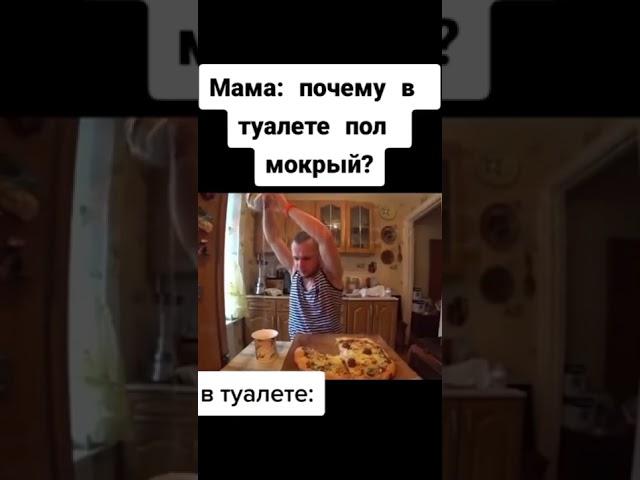 МЕМЫ - 750