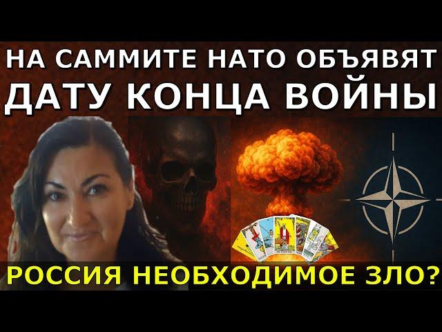 13 июня Трамп всех Удивит | Почему Украина отказывается от 6000 тел солдат? Новая пандемия ТАРО