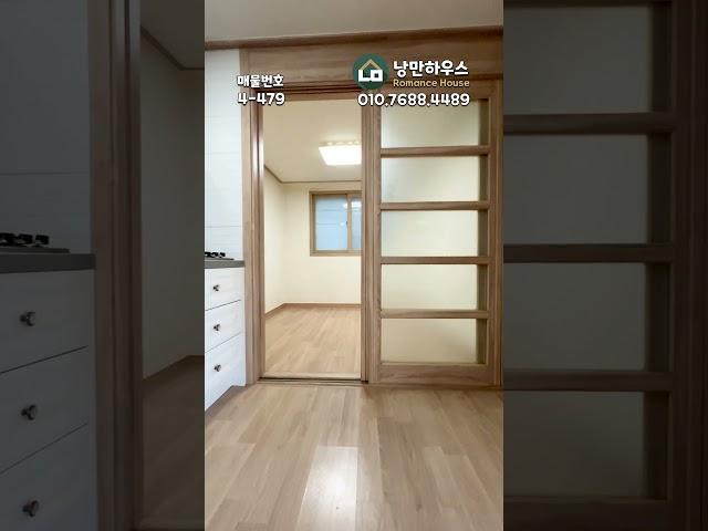 [인천빌라매매](4-479) 승기사거리인근 예술회관역 이용가능한 1억대 3룸 빌라 매매! 12년식으로 상태좋고 위치 좋습니다~ 인천 미추홀구 주안동 [주안동빌라]