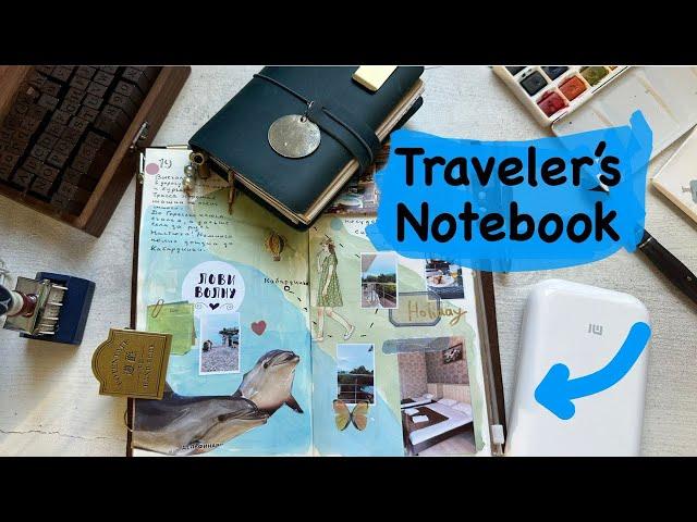 Дневник путешественника | Стандартный Traveler’s Notebook