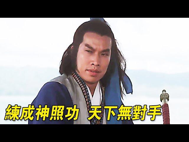 神照功称霸武林，武林名宿“铁骨墨萼”更是天下无敌，却敌不过区区三个叛徒，一口看完《连城决》