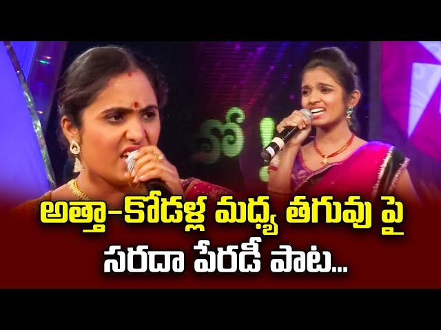 Jeans - Kannulatho chusevi  Parody Song Performance By Ramani & Rachita | Aaha Eehe Ooho