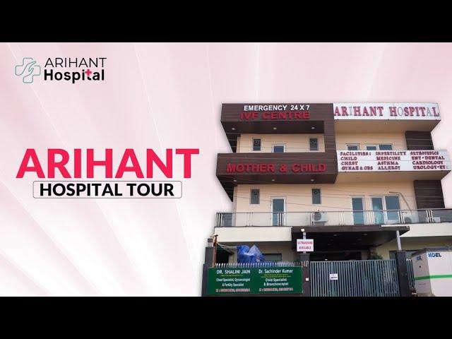 Arihant Hospital Tour| Infertility Counselling & Management| Best IVF, Fertility Hospital in Gurgaon