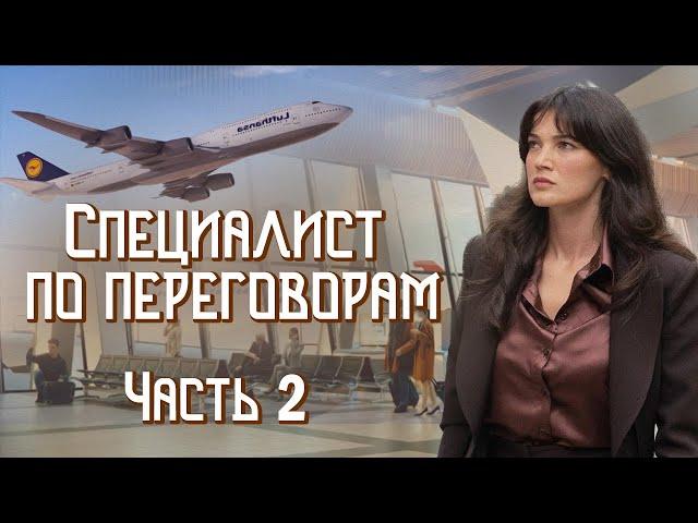 ВПЕРВЫЕ на YouTubeСПЕЦИАЛИСТ ПО ПЕРЕГОВОРАМКнига 2.Ч. 1.Христианские рассказы.Истории из жизни.