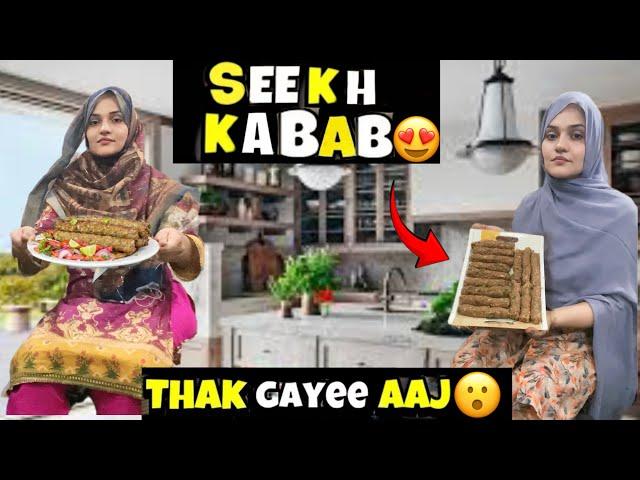 Today Shumaila made Sikh Kabab  || Shumaila Waseem vlog