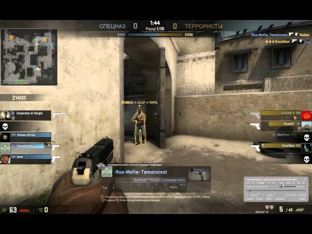 ACE на пистолете на de_dust2