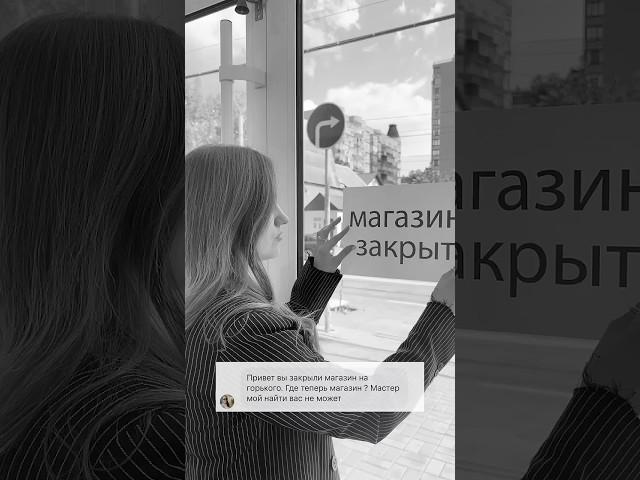 🩷Весь ассортимент продукции можно приобрести на нашем сайте luiphilipp-gel.ru