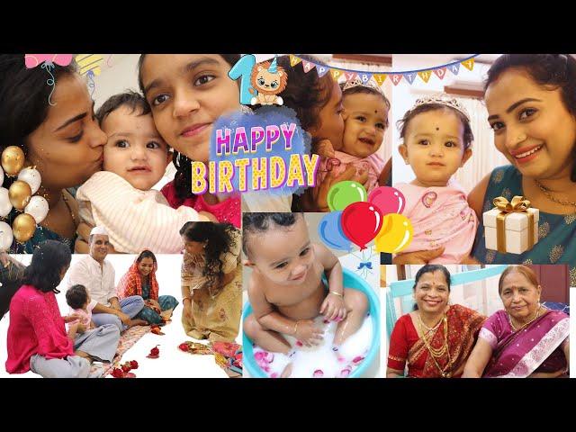 Anisha ke 1st Birthday ki Morning Celebration घर पे सब मेहमान भी आ गये | Indian Mom On Duty Vlog