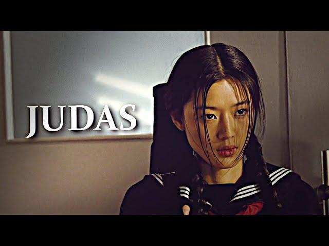 Judas | Multifemale