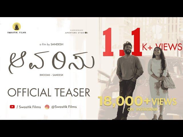 Aavarisu | Teaser  -  01 | Sandesh | Bhoomi | Manoj Shinigami | Aaryan Samyagna