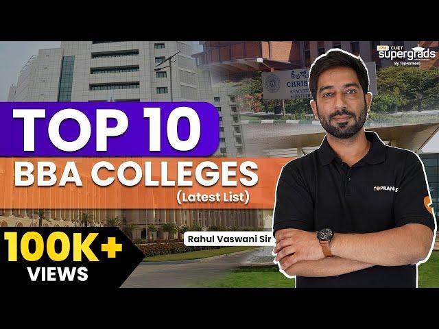 New Top 10 BBA Colleges of India | Biggest Change in BBA Colleges | New BBA Colleges in India