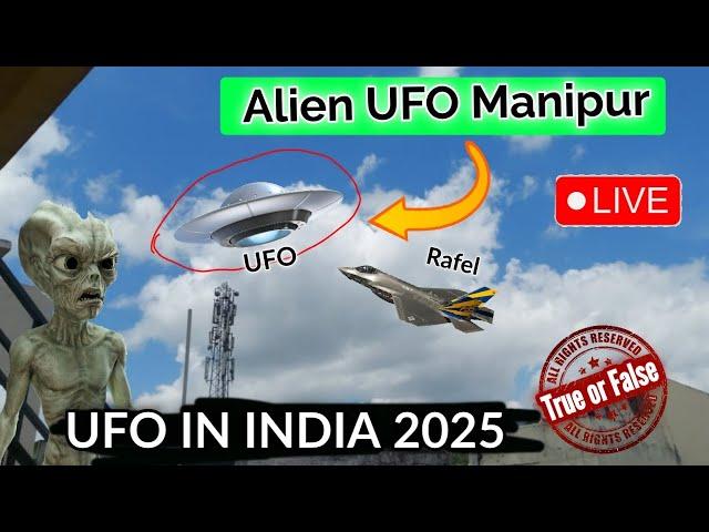 True or False?  UFO in india 2025 | India mein alien kahan hai | alien | UFO news India 2025 | today