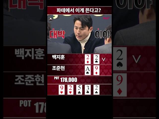 파테에서 O카드가 떴다고!?