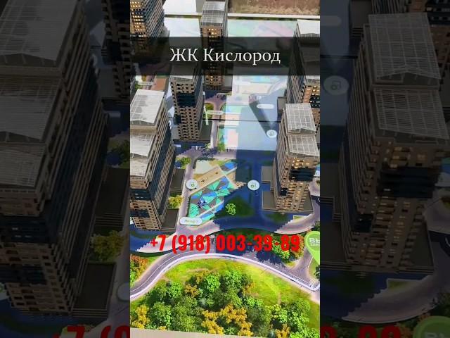 Можно ли купить квартиру в Сочи без ПВ?