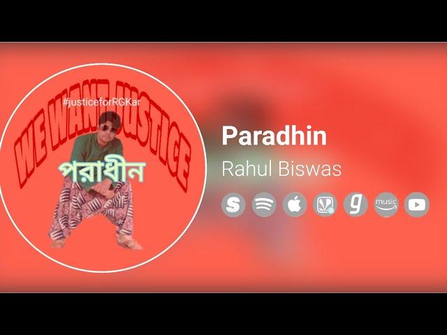 PARADHIN BY RAHUL BISWAS....