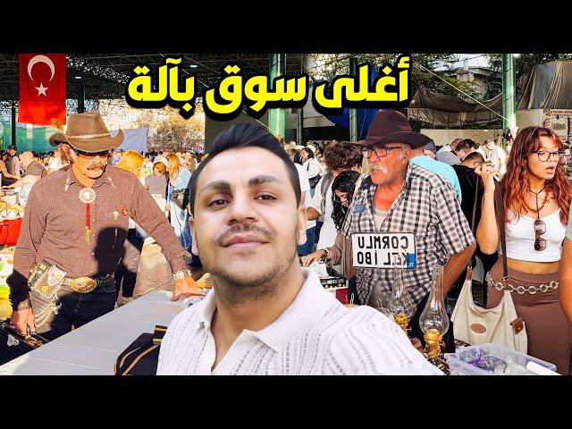 اغلى سوق بالة شفتها بحياتي  جولة في مركز مدينة انقرة ارخص فنادق ومطاعم 