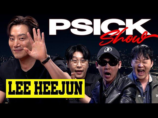 [한글자막] 이희준에게 파리올림픽 개막식 봤냐고 묻다