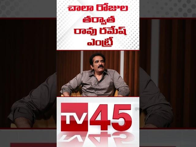 Rao Ramesh Entry extra ordinary Man Movie Updatest Hero Nithin || Tv45 Telugu #news #telugu