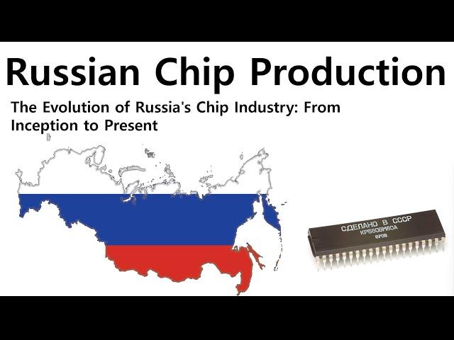 The Evolution of Russia's Chip Industry: From Inception to Present