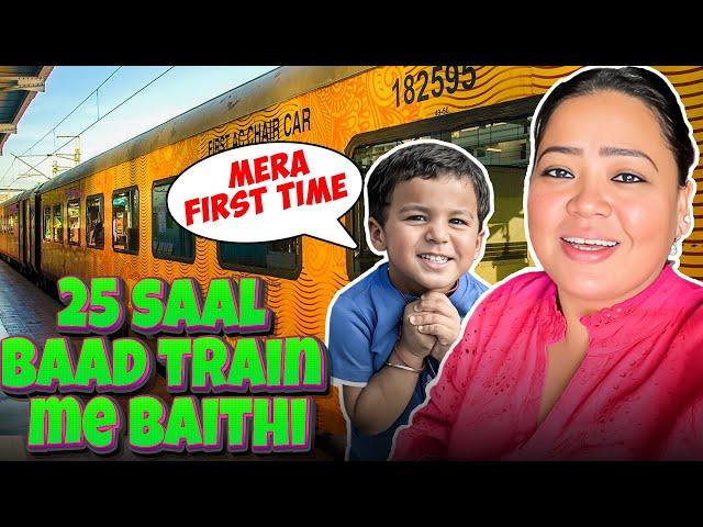 Yeh Train Ka Safar Yaadgaar Rahega ️ | Bharti Singh | Haarsh Limbachiyaa | Golla