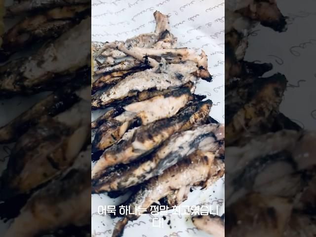 [코리아 Cooking 투어] 기장 멸치축제 후 찾은 찐 현지 맛집?! '실비집' 리얼 후기