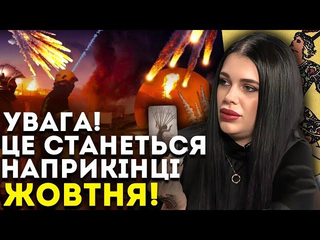 БУДУТЬ БИТИ БАЛІСТИКОЮ ПО ЦИХ МІСТАХ! ХОЧУТЬ ЗАЛЯКАТИ НАС ПЕРЕД ПЕРЕМОВИНАМИ! - ВІДЬМА МАРІЯ ТИХА