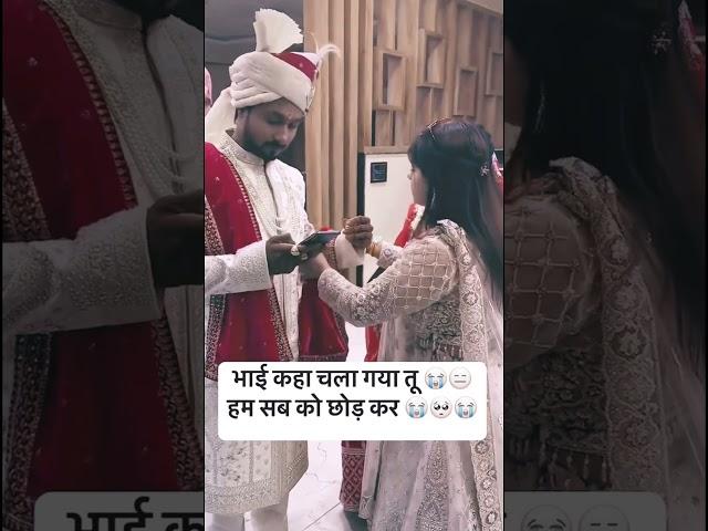 Raja Raghuvanshi apni bahan ke sath dance karte hue#indorenews #Raja Raghuvanshi#Sonam