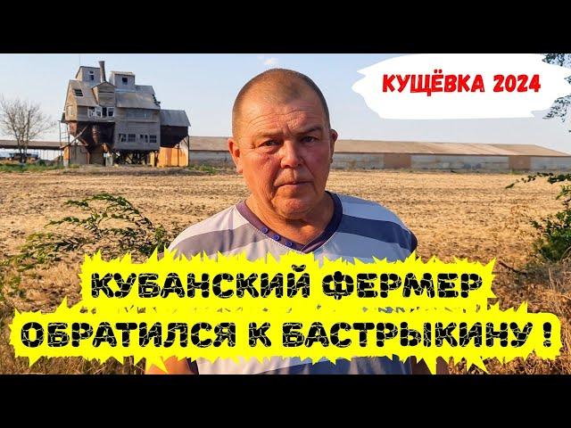 Камаз по цене Нивы или как Кущёвские "фокусники" из ФССП превратили 9 миллионов в 900 тысяч !