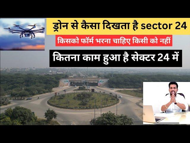 New Residential Plots scheme Yamuna Expressway, Authority || YEIDA Plots